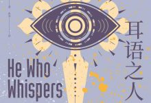 耳语之人-epub