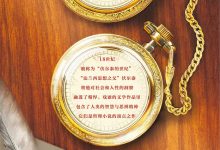 伏尔泰小说精选-epub