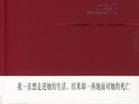 父之罪：口袋本-epub