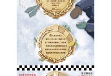 高尔基自传三部曲-epub