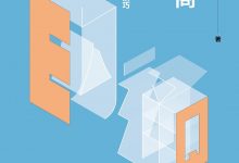 高情商沟通-epub