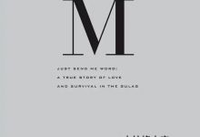 古拉格之恋:一个爱情与求生的真实故事-epub