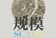 规模:复杂世界的简单法则-epub