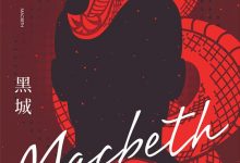 黑城-epub