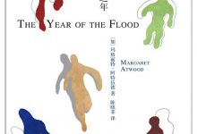 洪水之年-epub