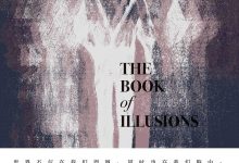 幻影书-epub