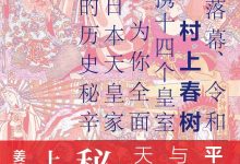 皇宫日落-epub
