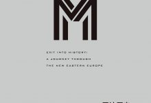 回访历史:新东欧之旅-epub