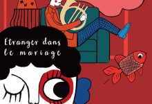 婚姻中的陌生人-epub