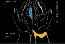 寂寞芳心小姐-epub