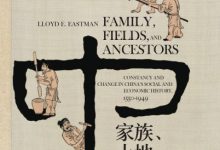 家族、土地与祖先:近世中国四百年社会经济的常与变-epub