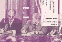 九月的十三天-epub