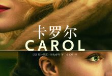 卡罗尔-epub