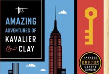 卡瓦利与克雷的神奇冒险-epub