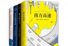 科塔萨尔短篇全集-epub