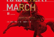 拉德茨基进行曲-epub