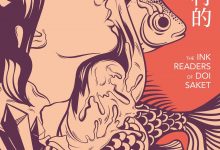 雷沙革村的读墨人-epub