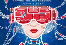 雷切帝国 2-巨剑号的陨落-epub