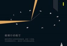 黎明之街-epub