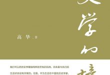 历史学的境界-epub