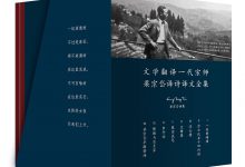 梁宗岱译集-epub