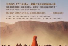 流浪者史诗-epub