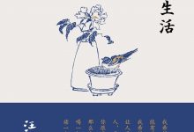 慢煮生活-epub