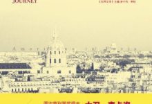 美国人在巴黎-epub