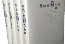 莫泊桑文集-epub