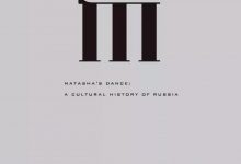 娜塔莎之舞-epub