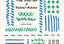 纳博科夫短篇小说全集-epub