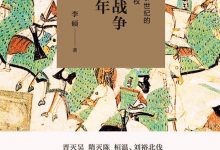 南北战争三百年-epub