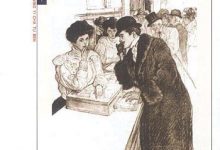 欧·亨利短篇小说选-epub