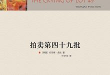 拍卖第四十九批-epub