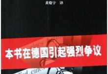 批评家之死-epub