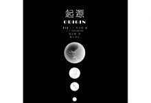 起源-epub