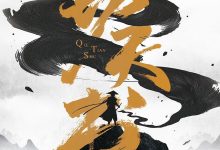 窃天书-epub