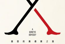 人类的旅程-epub