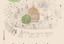 闪闪发光的人生-epub