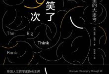 上帝笑了99次-epub