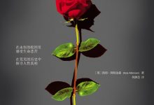 生命不息-epub