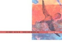 生命的未来-epub