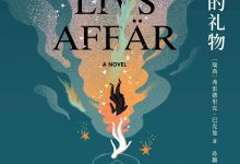 时间的礼物-epub