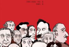 思维的艺术-epub