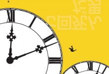 死了七次的男人-epub