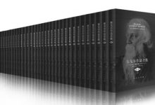 泰戈尔作品全集-epub