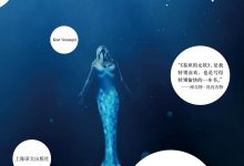 泰坦的女妖-epub