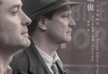 天才的编辑-epub