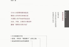 晚清三国-epub