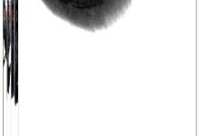 王国维集(套装全4册)-epub